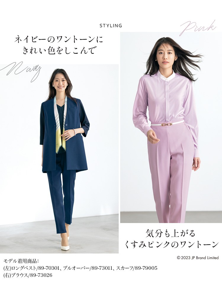 テーパードパンツ(89-75000) メイン画像⑨