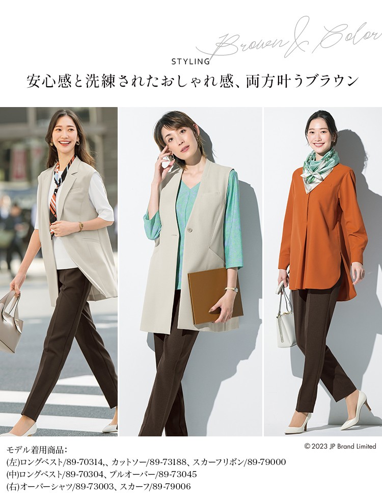テーパードパンツ(89-75000) メイン画像⑨