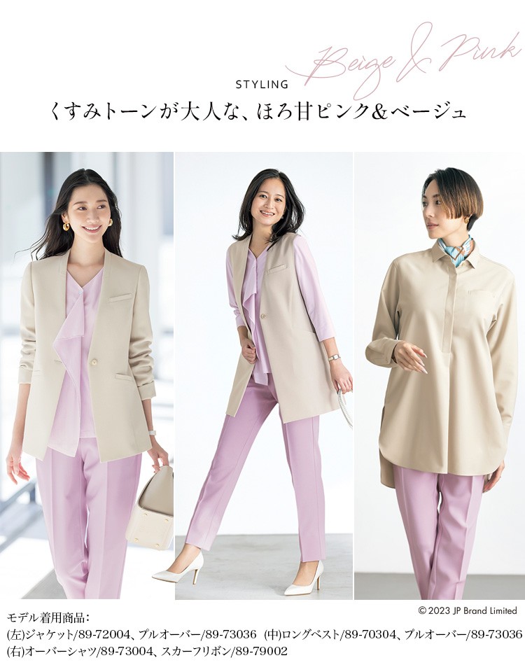 テーパードパンツ(89-75000) メイン画像④