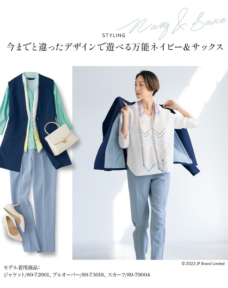 テーパードパンツ(89-75000) メイン画像⑥