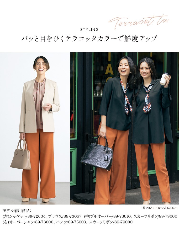 ワイドパンツ(89-75010) メイン画像③