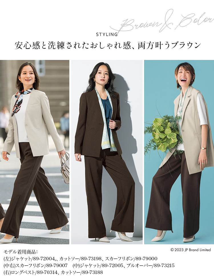 ワイドパンツ(89-75010) メイン画像⑦