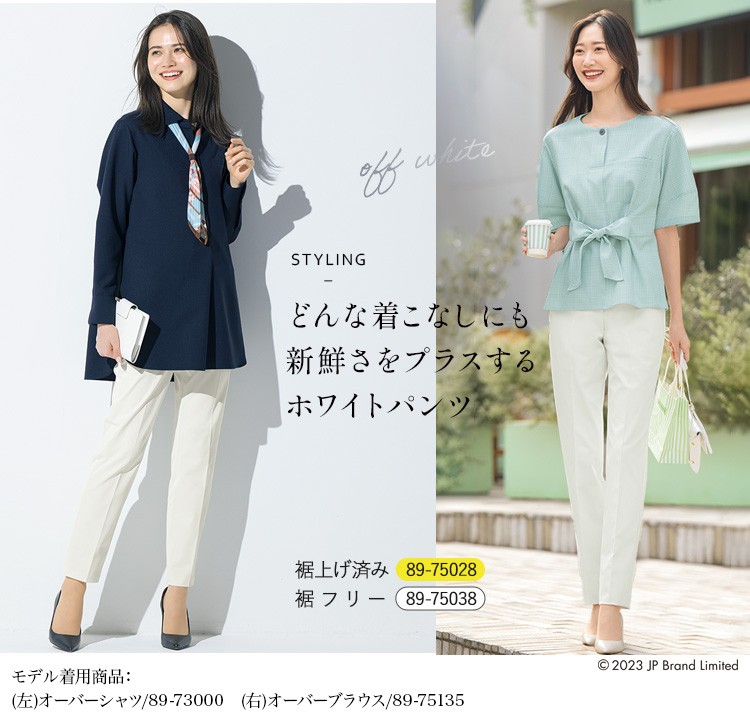 パンツ(89-75020) メイン画像⑥