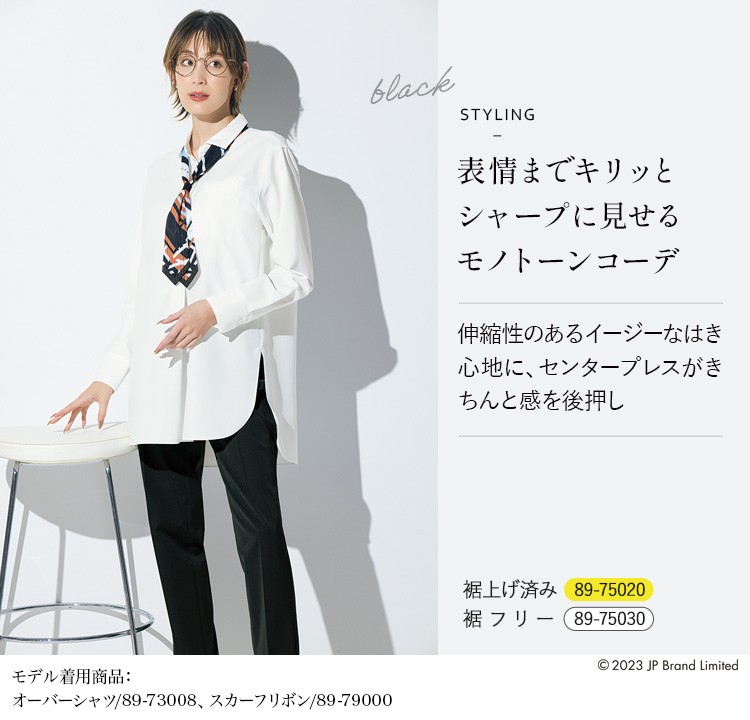 パンツ(89-75020) メイン画像⑦