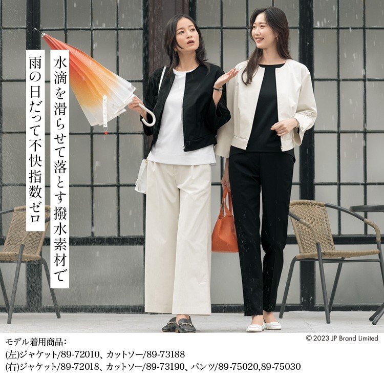 パンツ(89-75040) メイン画像④