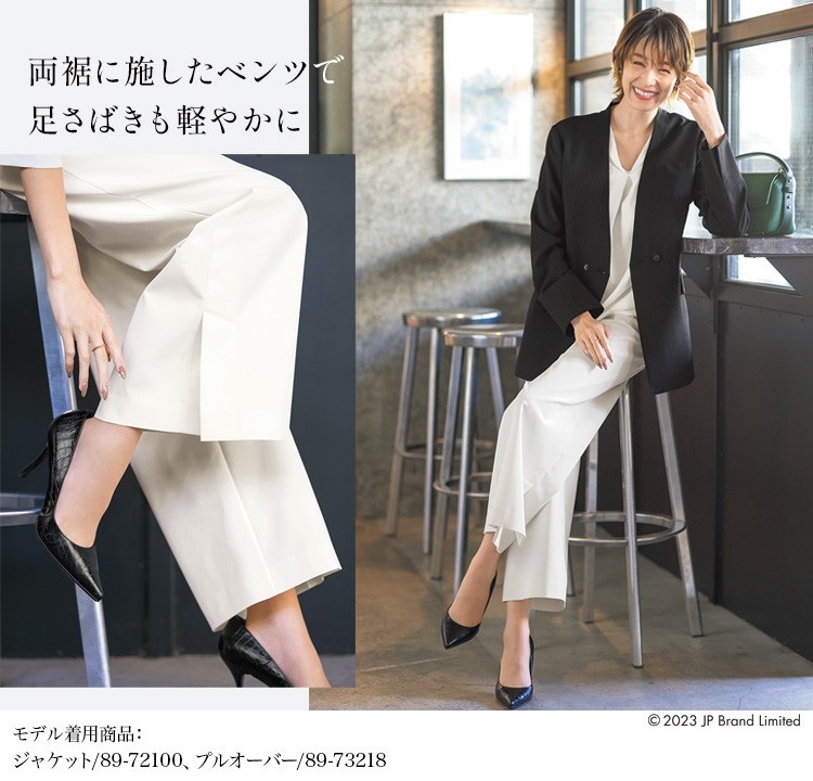 パンツ(89-75040) メイン画像⑤