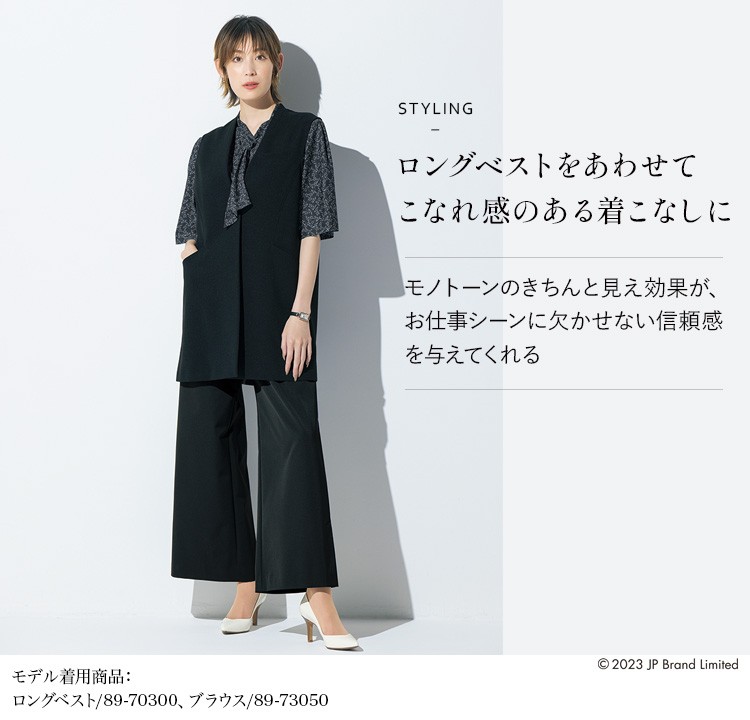 パンツ(89-75040) メイン画像⑥