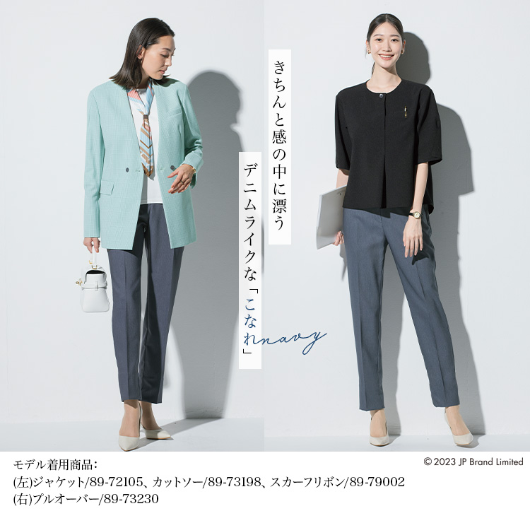 テーパードパンツ(89-75141) メイン画像④