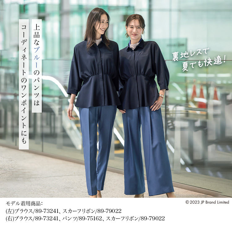 テーパードパンツ(89-75151) メイン画像⑤