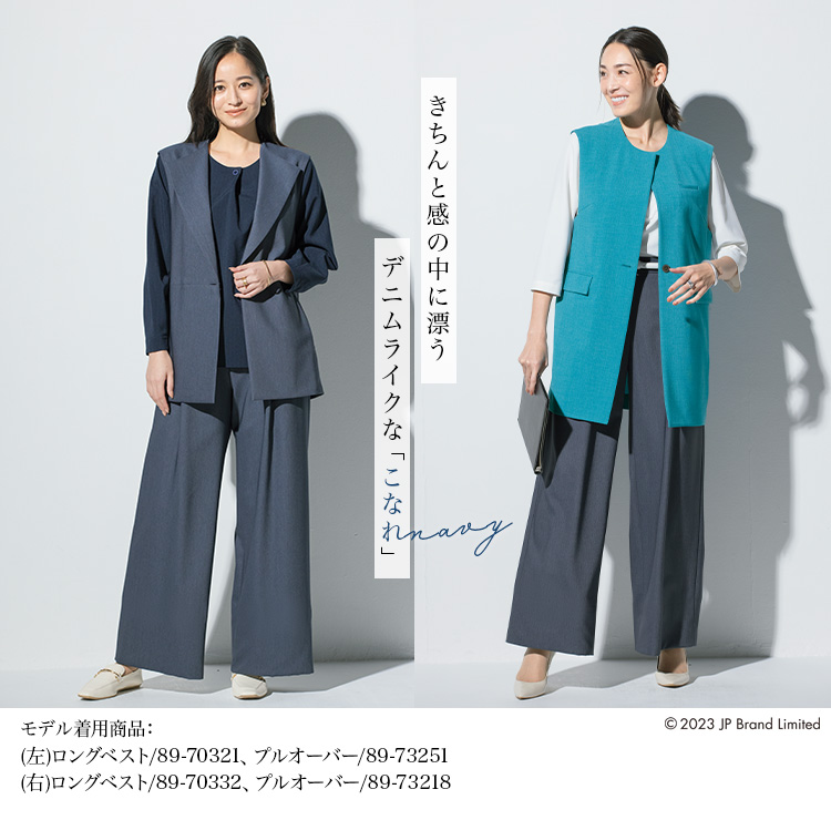 ワイドパンツ(89-75161) メイン画像③