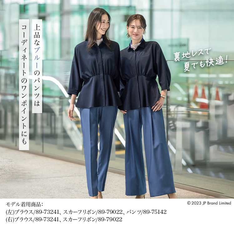 ワイドパンツ(89-75161) メイン画像④