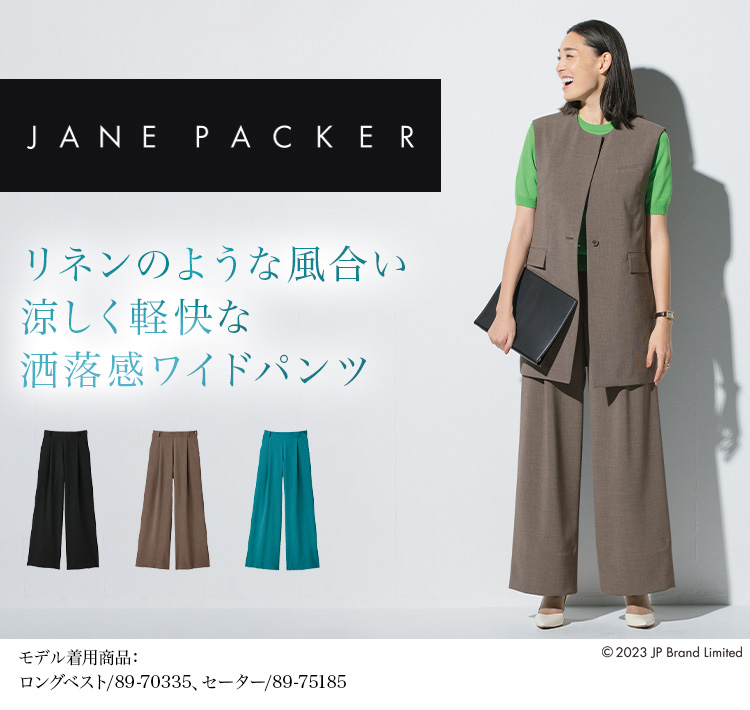 パンツ(89-75170) メイン画像