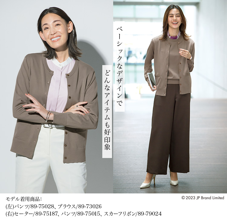 カーディガン(89-75190) メイン画像③