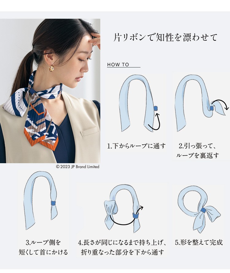 スカーフ(89-79000) メイン画像③