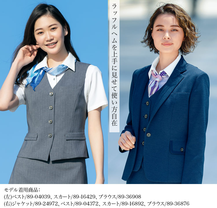 スカーフ[ひし形](89-98299)メイン画像②