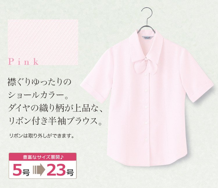 リボン付きブラウス[半袖](22-AR1622) メイン画像