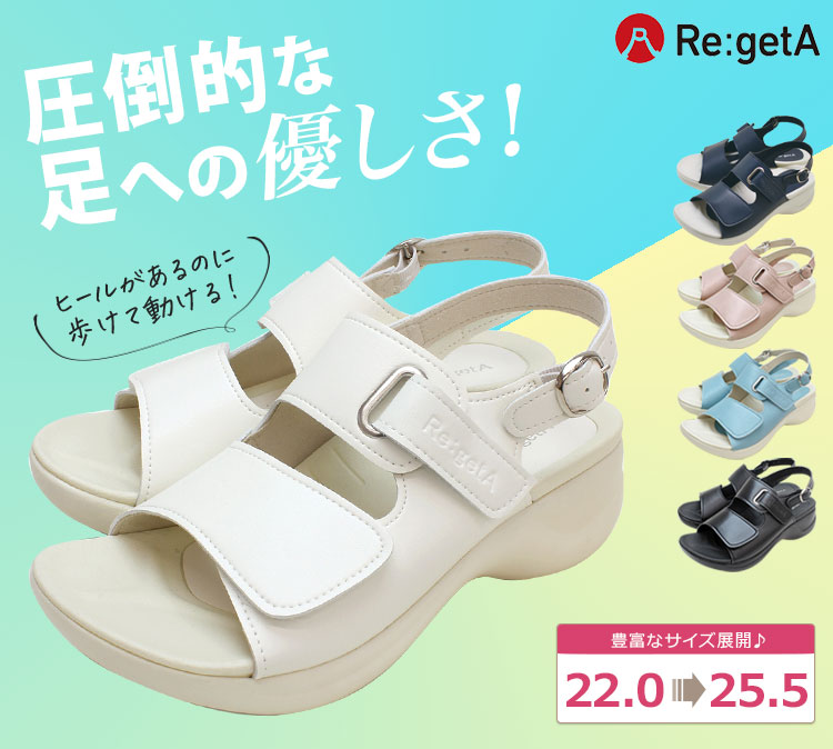 ワークコンフォートサンダル(A7-RW1001)メイン画像