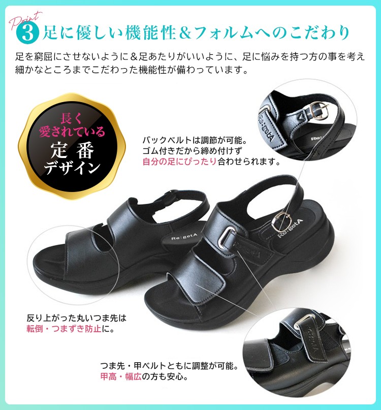 ワークコンフォートサンダル(A7-RW1001)メイン画像④