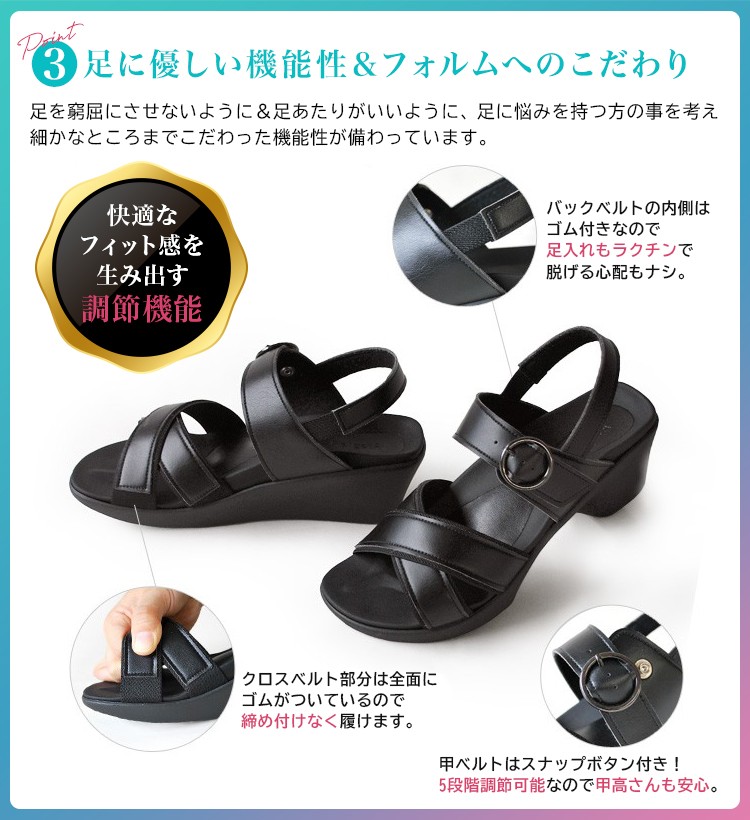 クロスベルトサンダル(A7-RW1003)メイン画像④