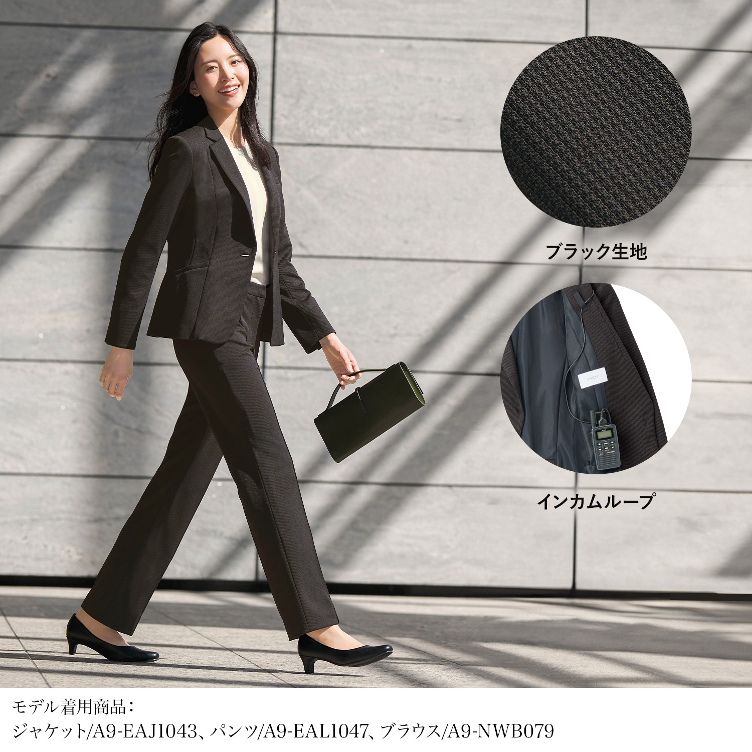 美シルエットジャケット(a9-eaj1043)を着用した女性モデル正面画像