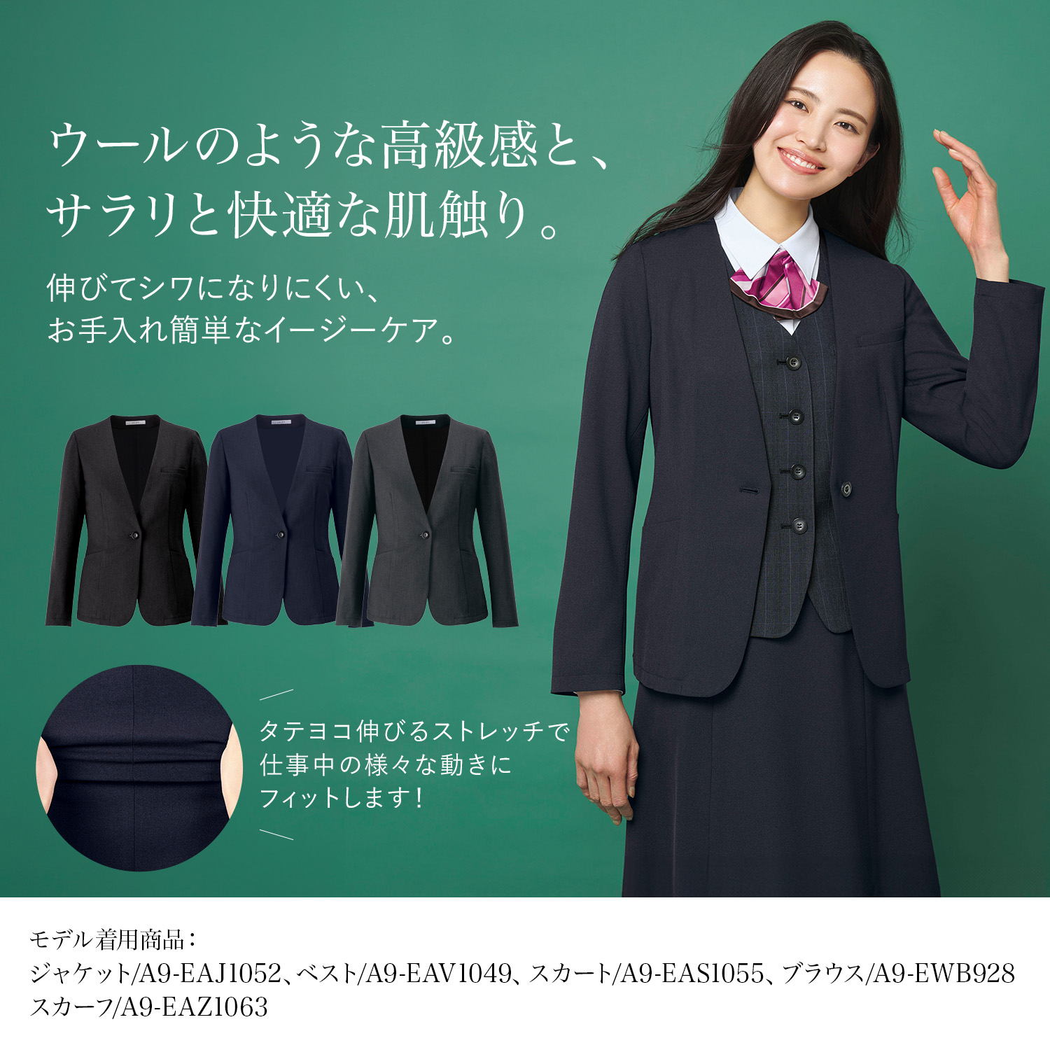 カーディガンジャケット(a9-eaj1052)を着用した女性モデル正面画像