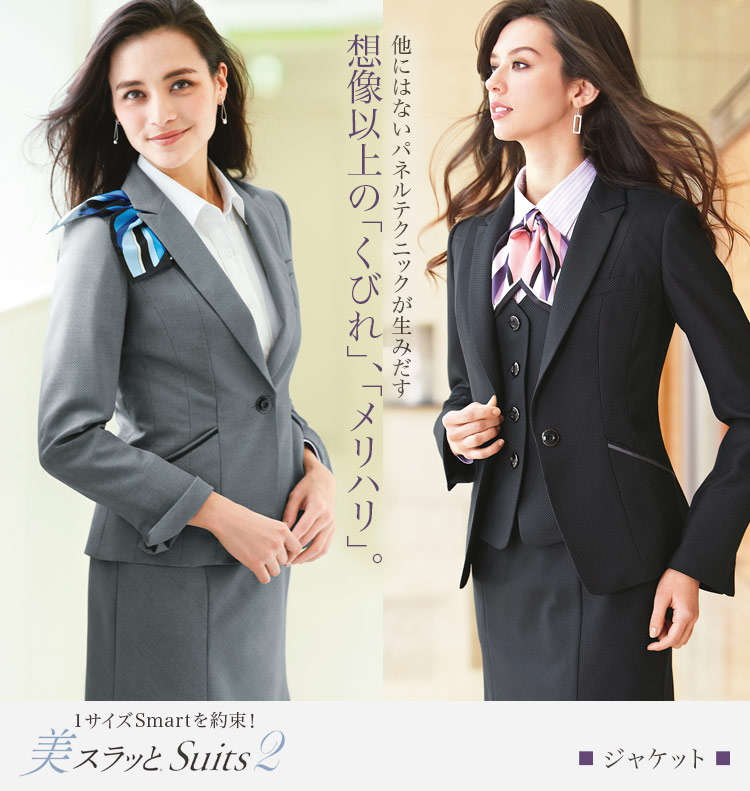 ジャケット　A9-EAJ581　1枚目