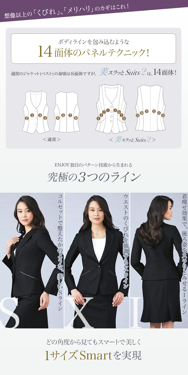 ジャケット　A9-EAJ581　2枚目