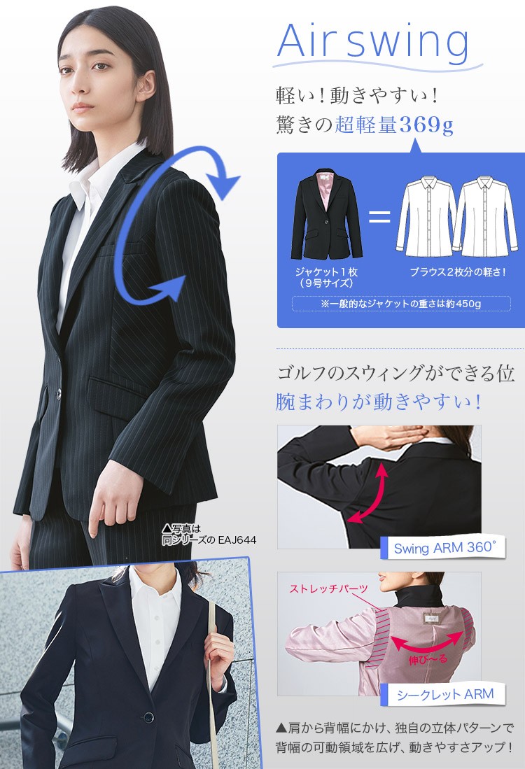 ジャケット(A9-EAJ636)メイン画像2