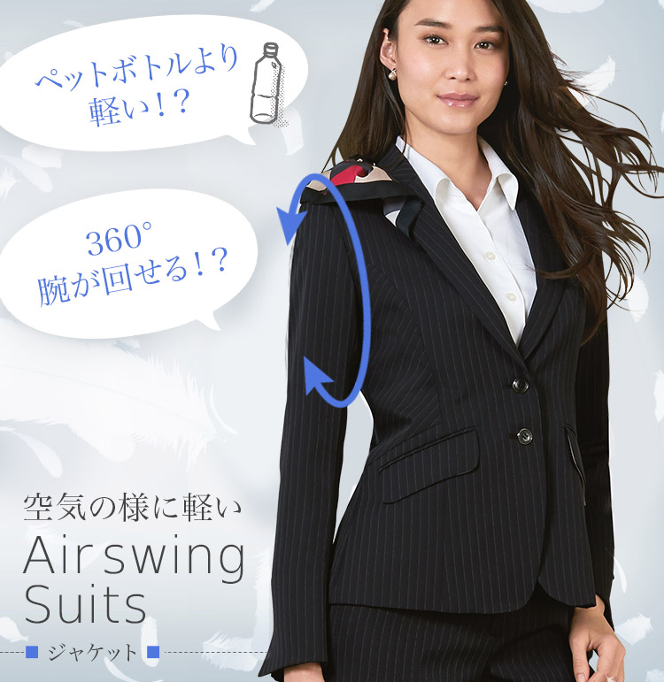 ジャケット(A9-EAJ644)