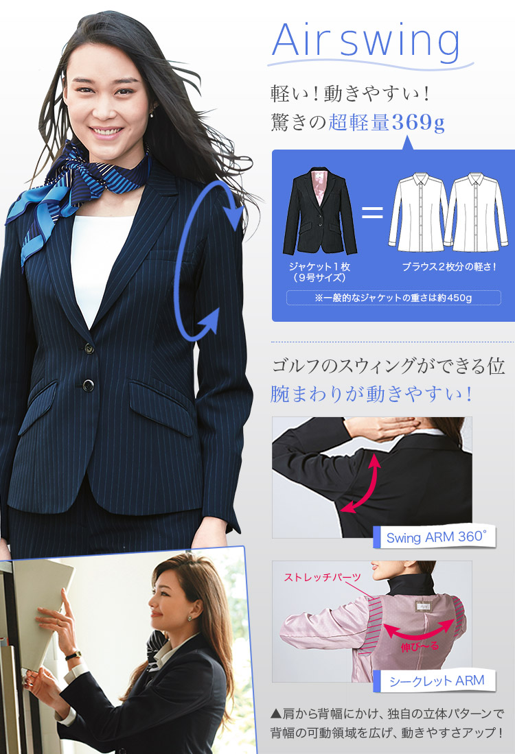 ジャケット(A9-EAJ644)メイン画像2