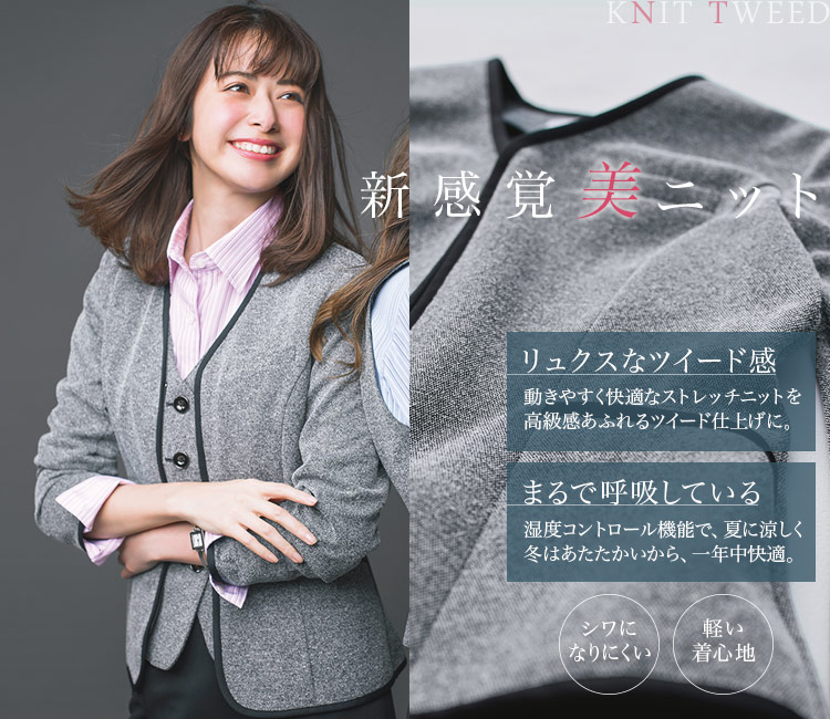 カーシーカシマ ニットジャケット A9-EAJ716 2枚目