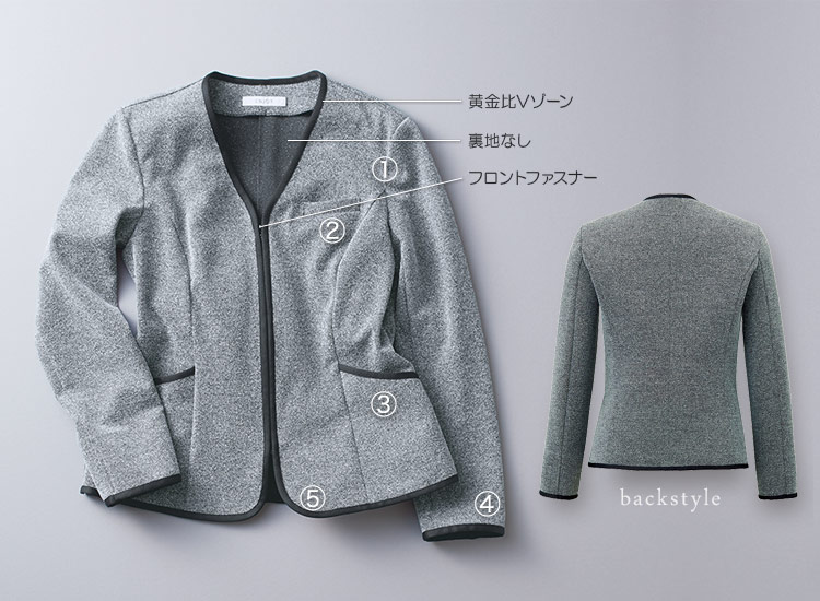 カーシーカシマ ニットジャケット A9-EAJ716 詳細