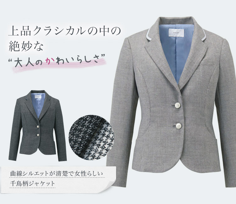 ジャケット A9-EAJ718