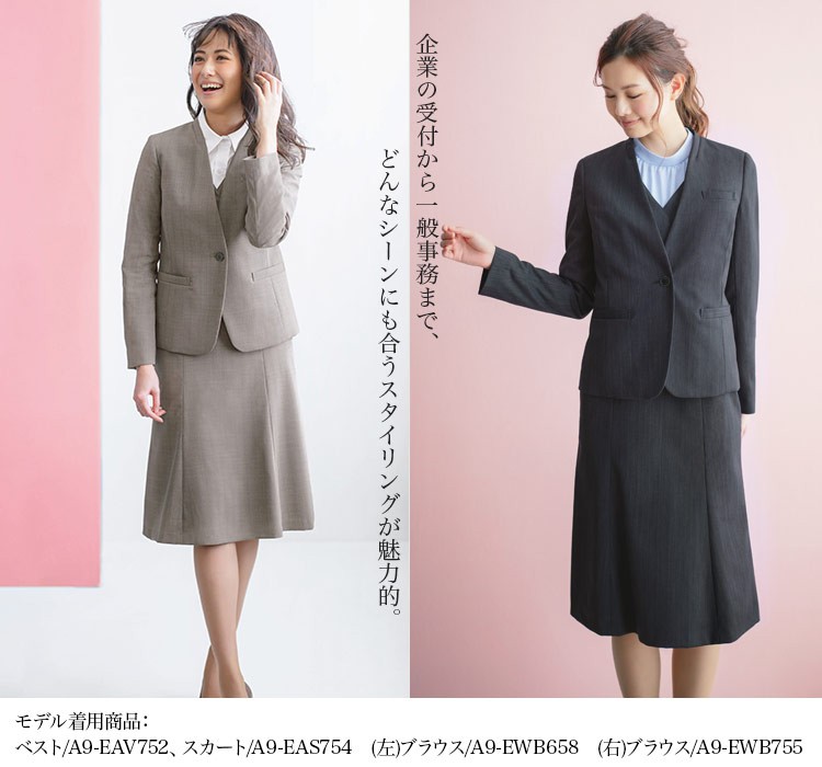 ノーカラージャケット[ストレッチ/保温](A9-EAJ751)　メイン画像②