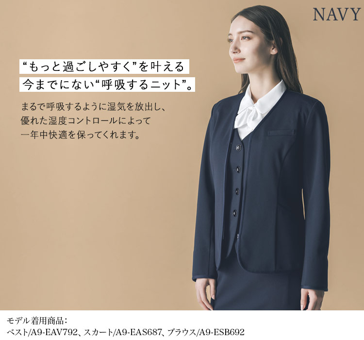 カーディガンジャケット(A9-EAJ791)メイン画像②