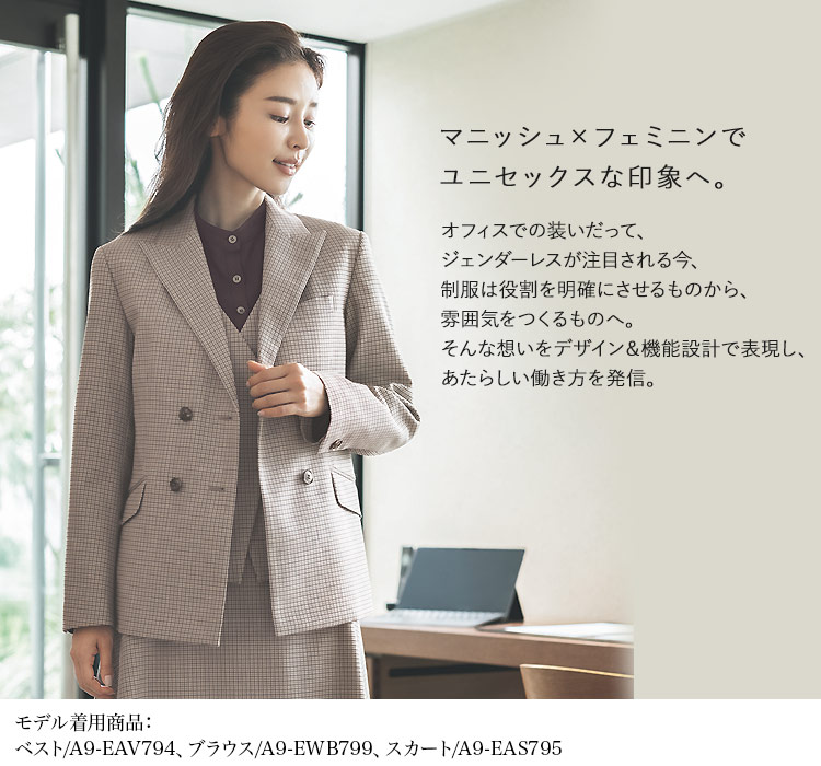 ジャケット(A9-EAJ793)メイン画像②