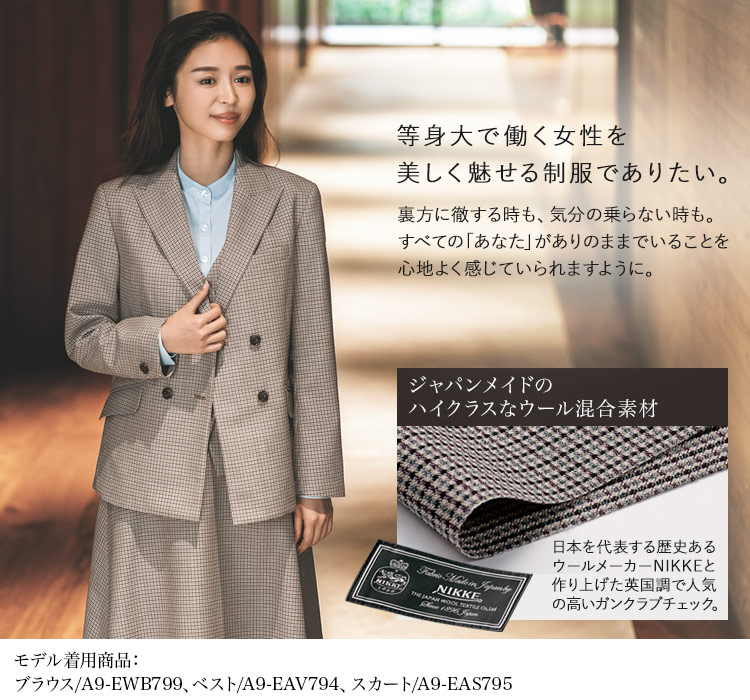 ジャケット(A9-EAJ793)メイン画像③