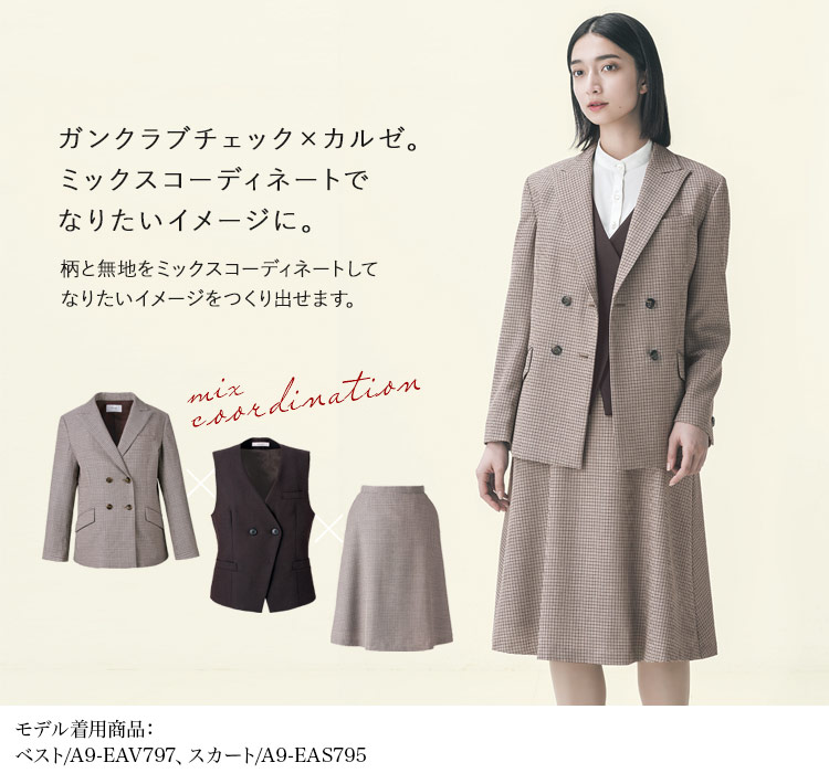 ジャケット(A9-EAJ793)メイン画像④