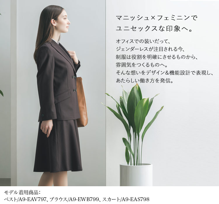 ジャケット(A9-EAJ796)メイン画像②