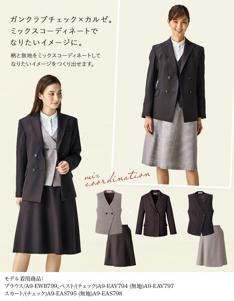 ジャケット(A9-EAJ796)メイン画像④