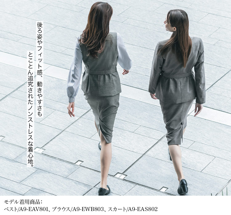 ノーカラージャケット(A9-EAJ800)メイン画像③