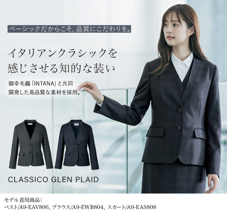 ノーカラージャケット(A9-EAJ805)メイン画像