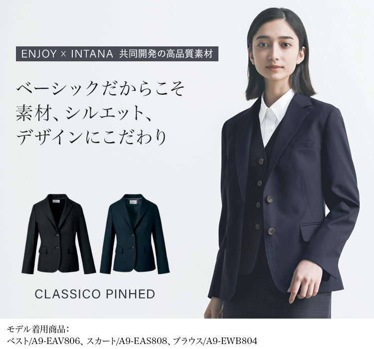 ジャケット(A9-EAJ809)メイン画像