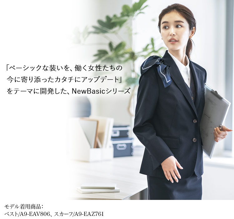 ジャケット(A9-EAJ809)メイン画像②