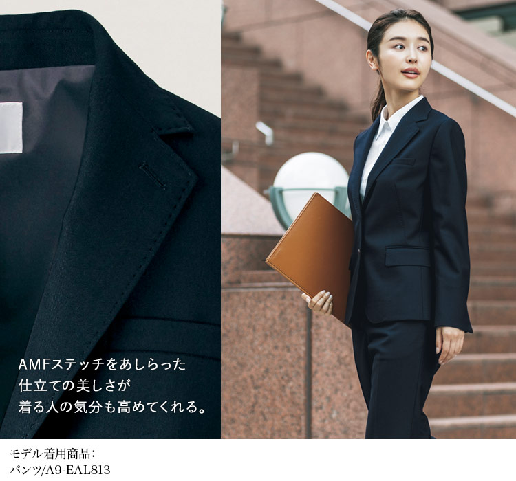 ジャケット(A9-EAJ809)メイン画像③