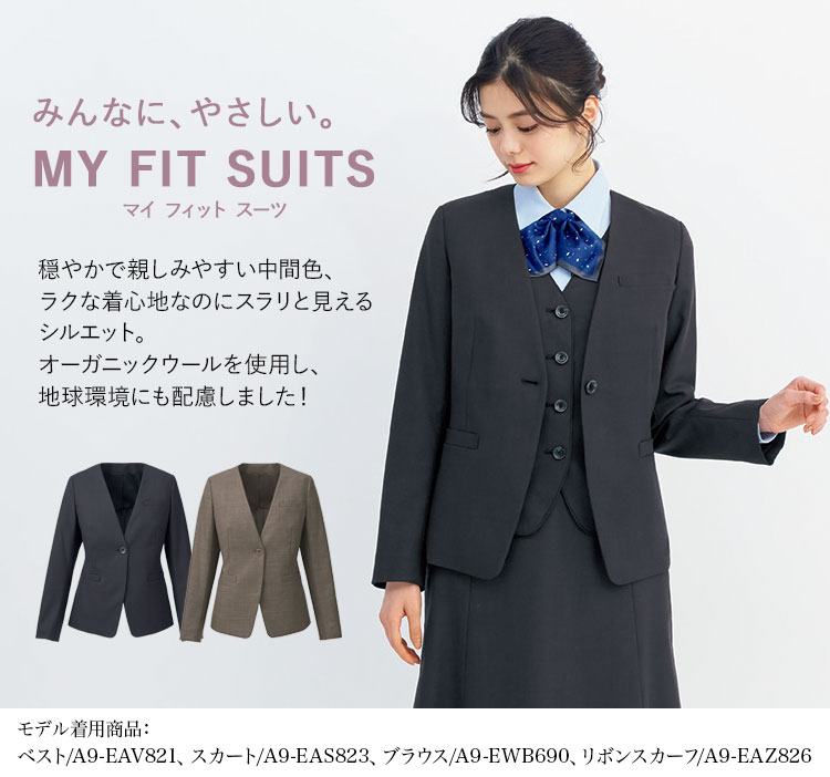 ジャケット(a9-eaj819) メイン画像