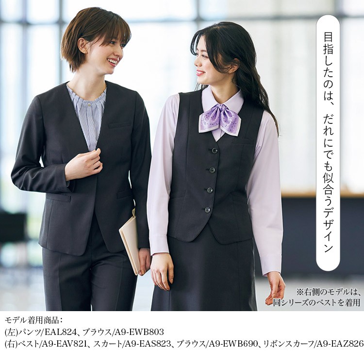 ジャケット(a9-eaj819) メイン画像③