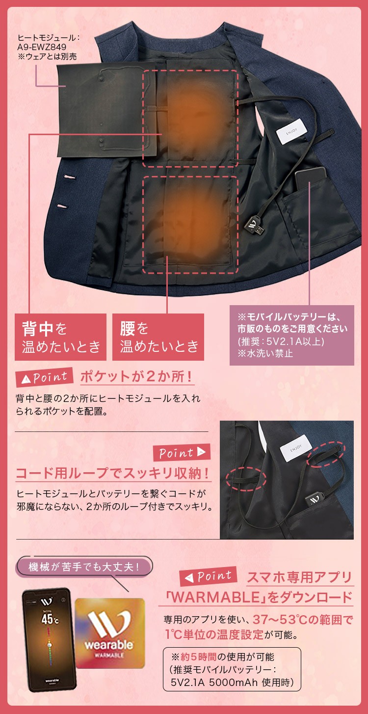暖かい 事務服 ベスト(A9-EAV846)メイン画像③