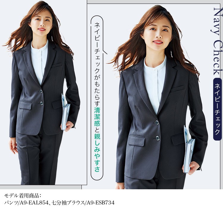 ジャケット(A9-EAJ850) メイン画像③