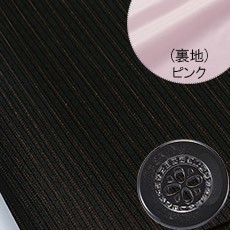 ブラックストライプ